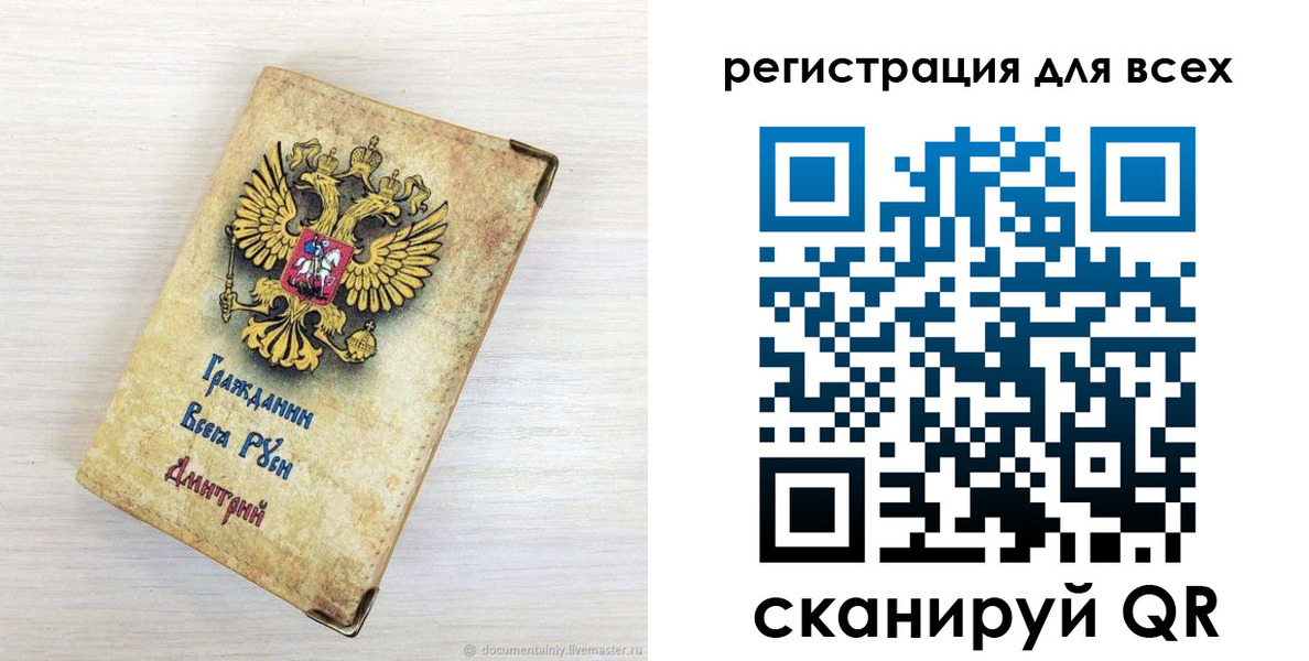 временная регистрация поиск в Лобне
